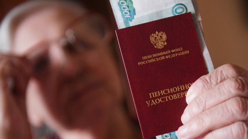 С 1 апреля в России увеличатся выплаты пенсий для ряда категорий граждан