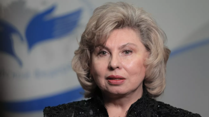 Москалькова обсудила с Лубинцом преследуемых Киевом за пророссийские взгляды