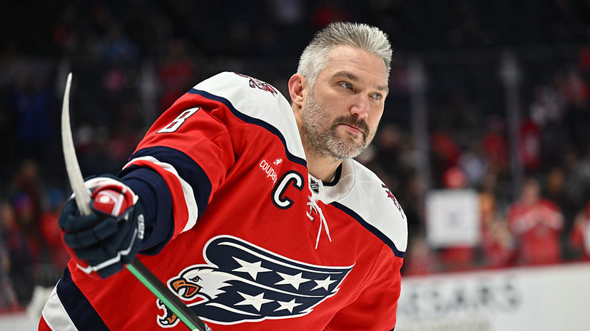 «Вашингтон» проиграл «Бостону» в НХЛ, Овечкин не набрал очков