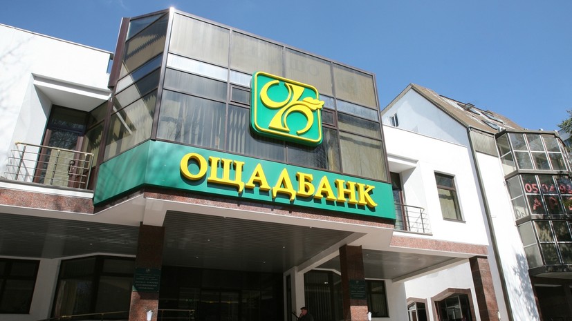 Ощадбанк потребовал от Венгрии вернуть конфискованные ценности