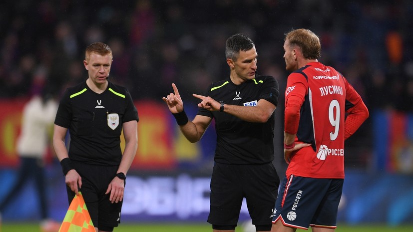 Футболист ЦСКА Кисляк: удаление Гонду было справедливым