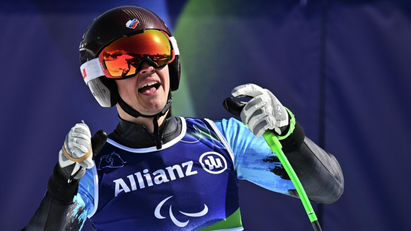 Бугаев стал четвёртым в супергиганте на Паралимпиаде-2026