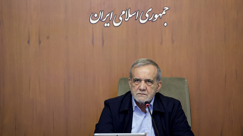 Пезешкиан заявил Эрдогану о готовности Ирана к деэскалации на Ближнем Востоке