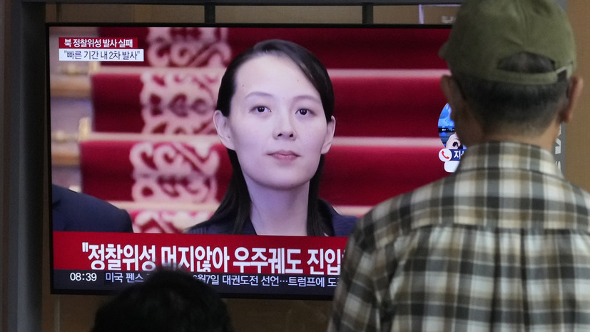 ЦТАК: сестра Ким Чен Ына призвала к сверхмощной реакции на учения США и Южной Кореи