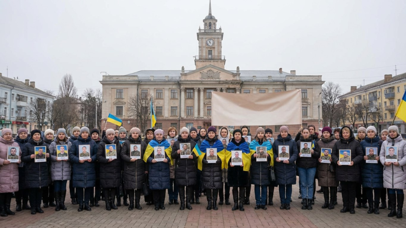 Жёны пропавших без вести солдат ВСУ вышли на митинг в Кировограде