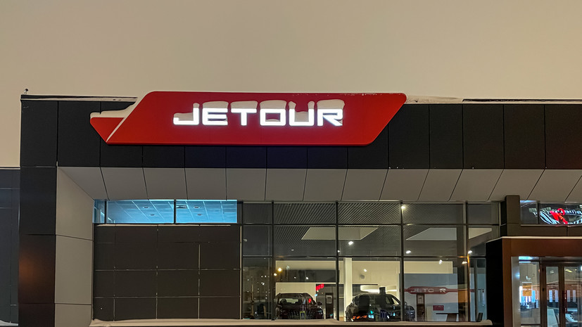 Марка Jetour прекратила продажи кроссоверов X50 и X70 в России