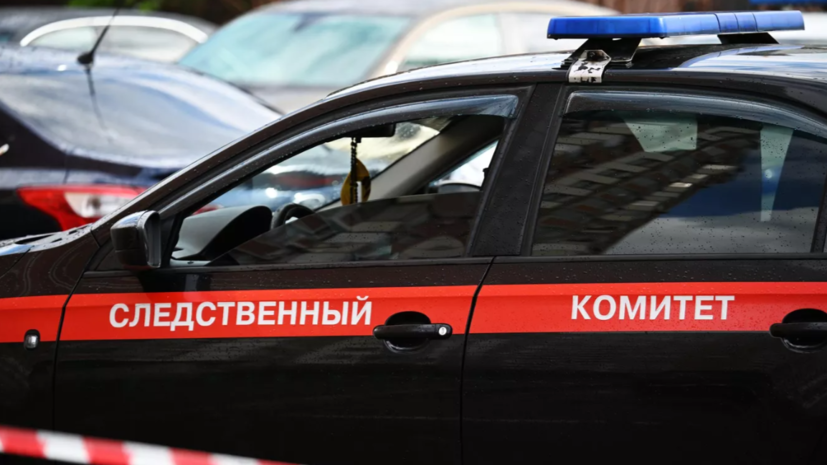 СК: теракт в Брянске совершён при участии ВСУ и ГУР Украины для устрашения людей