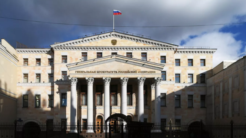 ГП требует изъять со счетов осуждённого бизнесмена Пономарёва 25 млрд рублей