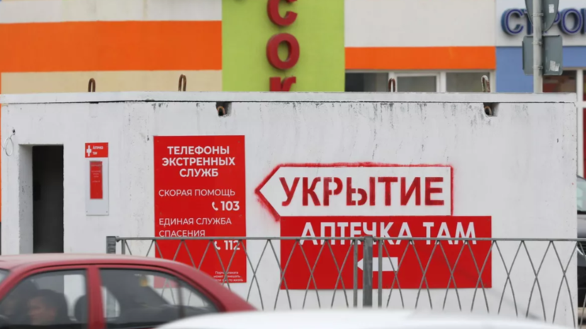 В Татарстане режим ракетной опасности сняли спустя 14 минут