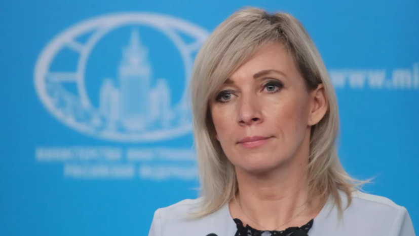 Захарова: нападение на Arctic Metagaz является терактом и военным преступлением