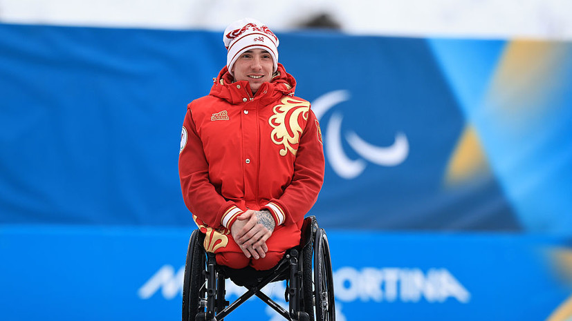 Дегтярёв — о Паралимпиаде: это станет прологом к восстановлению российского спорта