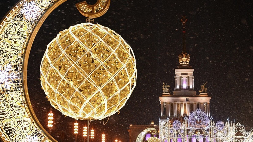 Доцент Балынин: новогодние каникулы в 2027 году могут продлиться 11 дней