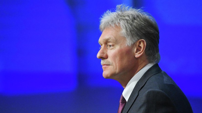 Кремль по возможности будет публиковать видео брифингов Пескова