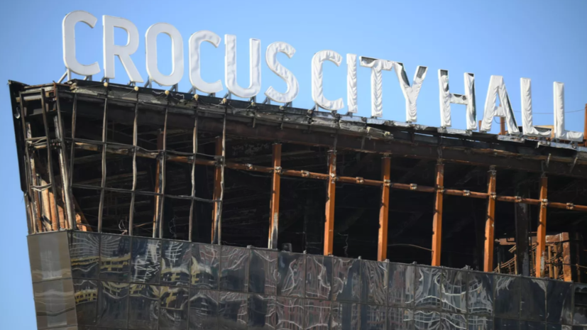 Суд 12 марта вынесет приговор по делу о теракте в «Крокусе»