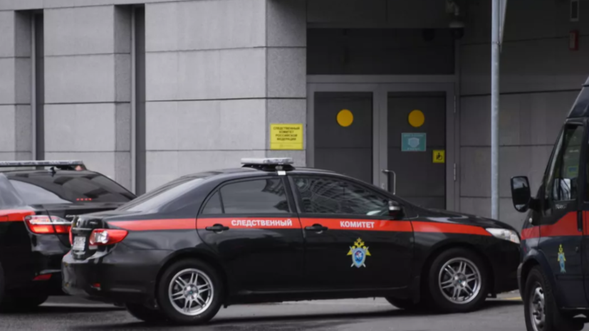 Свердловский СК возбудил дело после инцидента со стрельбой в школе