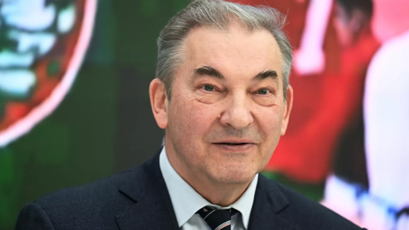 Третьяк переизбран президентом Федерации хоккея России