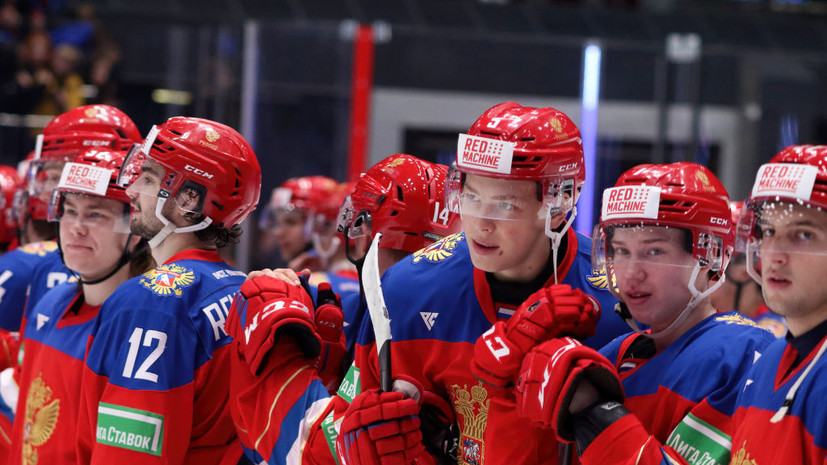 Дегтярёв заявил о подготовке иска по возвращению сборной России по хоккею