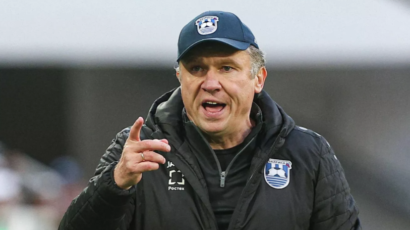 Талалаев: потеря «Балтикой» очков в концовках — это расплата за мою несдержанность