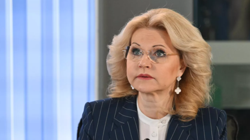 Голикова: более 44% получателей соцконтракта вышли из бедности в 2025 году