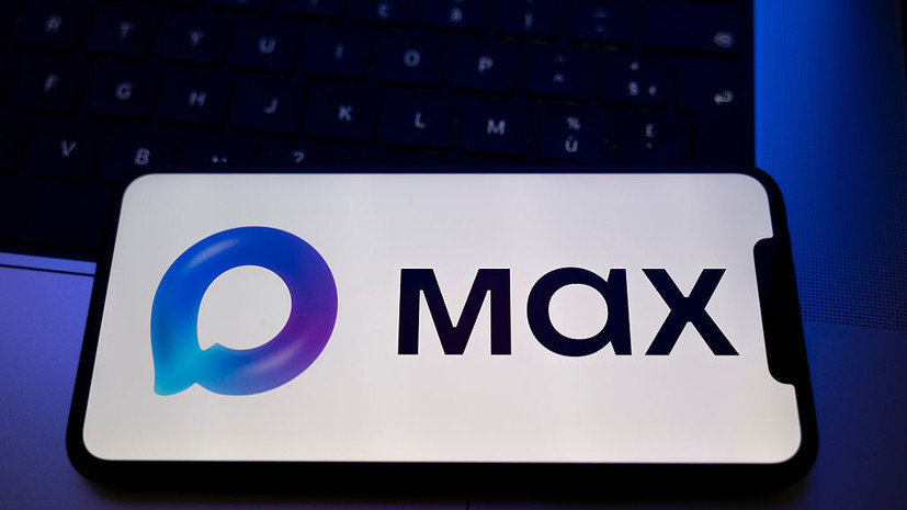 Котяков: 1,5 млн россиян подтверждают льготы через MAX