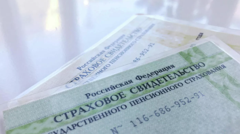 Россиян предупредили, опасно ли наличие у мошенников номера СНИЛС жертвы