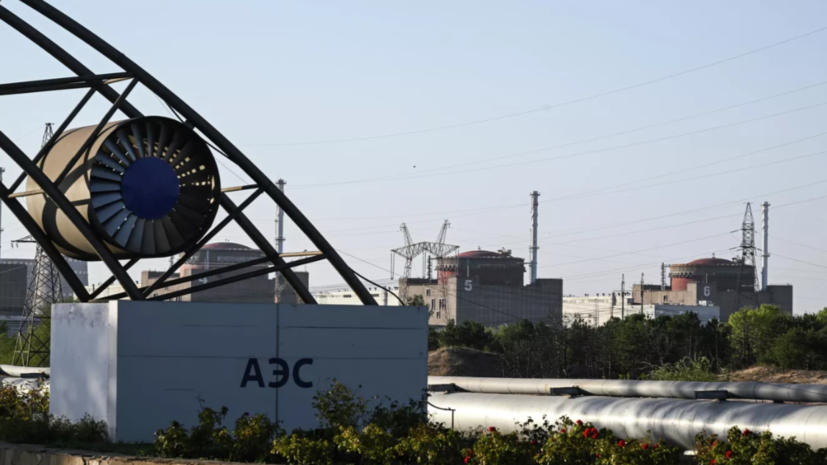 «Росатом»: провокации и атаки ВСУ создают угрозу безопасности ЗАЭС и Энергодара