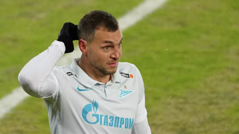 Непомнящий: Дзюба напоминает мне Жириновского своими предсказаниями