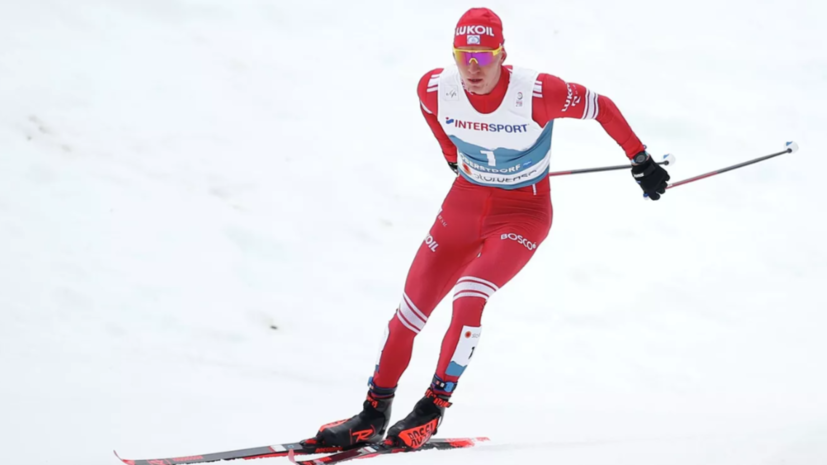 Волков: у нашей команды нет никакого заговора против Большунова