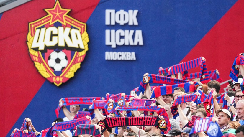 В ЦСКА выступили с заявлением на решение оштрафовать клуб за расизм в игре с «Краснодаром»