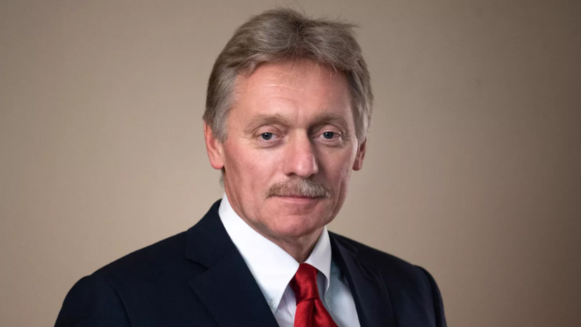 Песков: многие страны хотят приобрести нефть из России