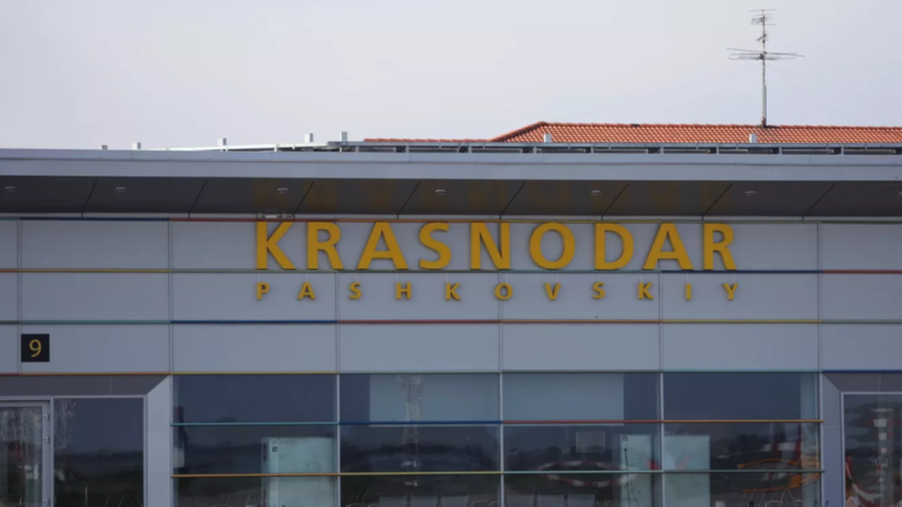 Росавиация ввела ограничения на работу аэропорта Краснодара