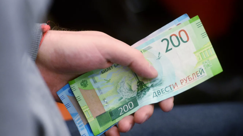 РИА Новости: Северный Кавказ стал лидером по снятию наличных в России