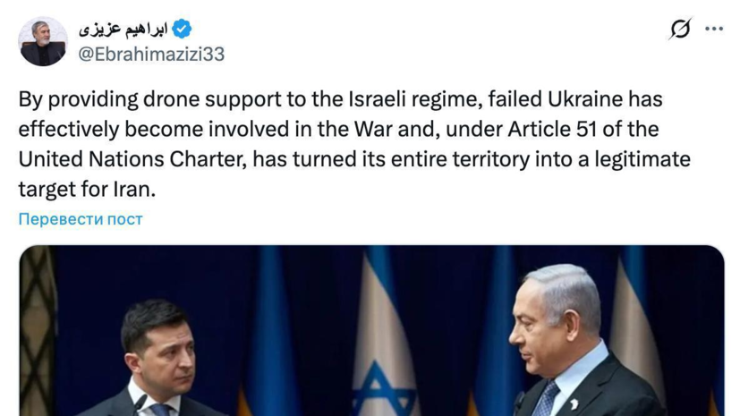 Ибрагим Азизи: вся территория Украины стала законной целью для атак Ирана
