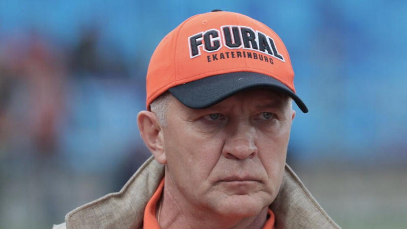 В «Урале» сообщили, что футболист, подозреваемый в убийстве женщины, отпросился для учёбы