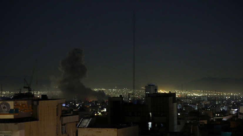 Al Hadath: на юге Тегерана слышны взрывы