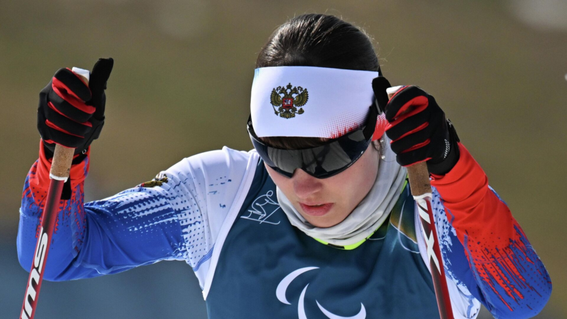 Украина ввела санкции против 10 российских паралимпийцев