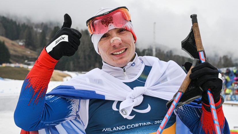 «Наши герои»: россияне произвели фурор в последний день Паралимпиады и заняли третье место в медальном зачёте