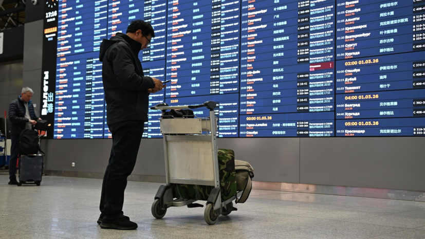 Аэропорт Шереметьево принимает и отправляет рейсы по согласованию