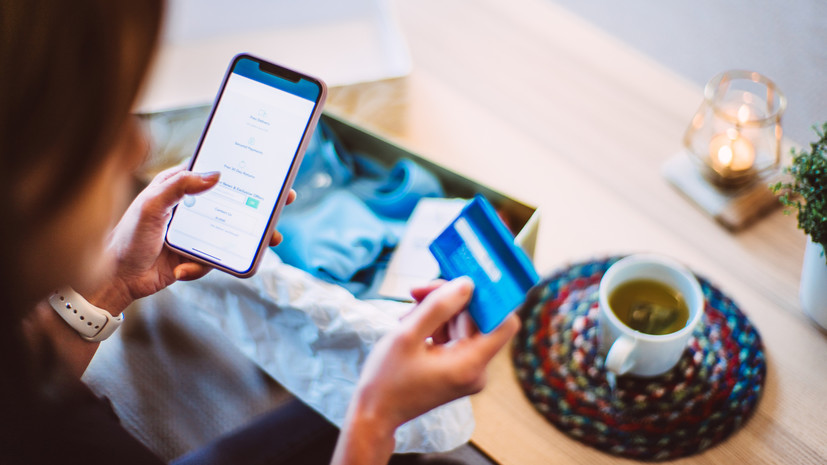 Доцент Борисова: ежедневные онлайн-траты могут повлиять на ставку по ипотеке