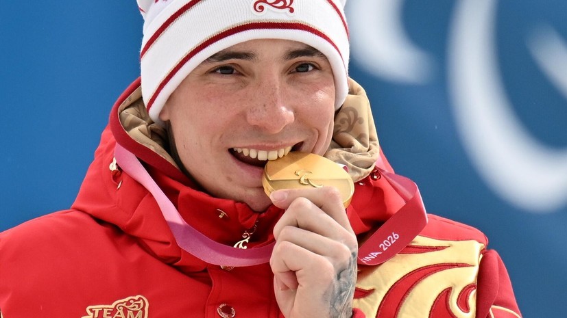 Матыцин назвал подвигом выступление россиян на Паралимпиаде