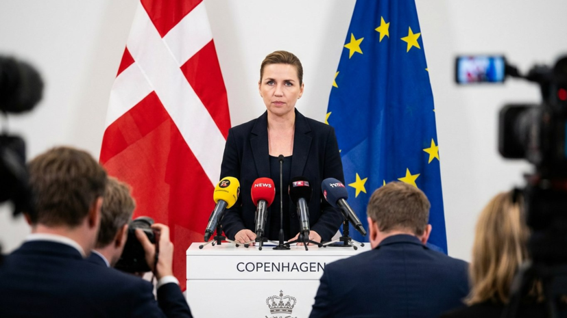 Фредериксен заявила, что больше не считает США ближайшим союзником Дании