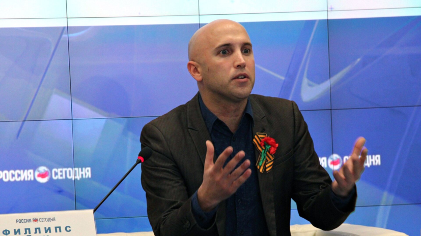 Британского журналиста Грэма Филлипса внесли в санкционный лист ЕС