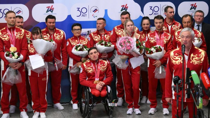 Российские паралимпийцы вернулись в Москву после Игр в Италии