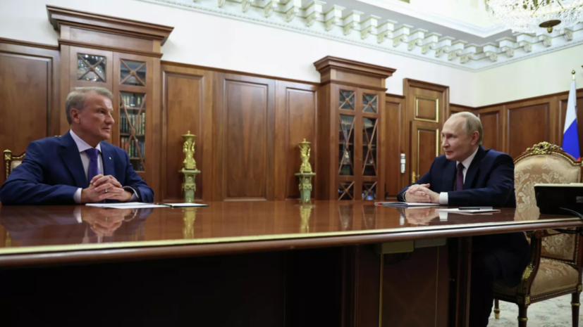 Песков анонсировал встречу Путина с Грефом