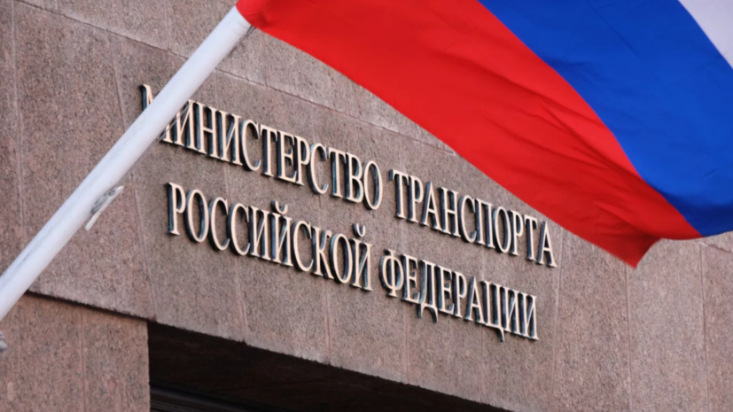 Опубликована деловая программа Международного транспортно-логистического форума