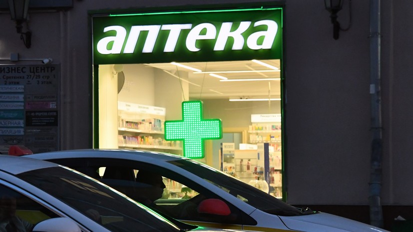 Минпромторг: поставки «Зифлукорта» в аптеки начнутся в ближайшее время