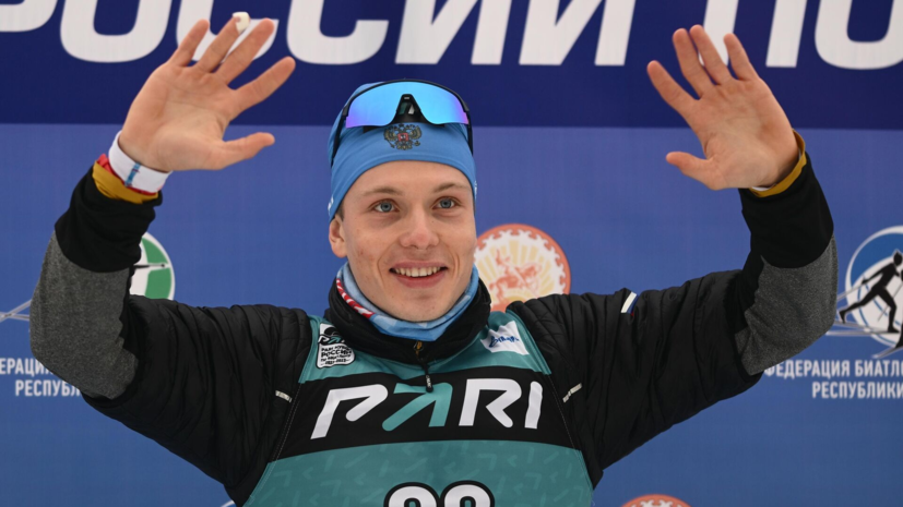 Корнев выиграл суперспринт на чемпионате России по биатлону