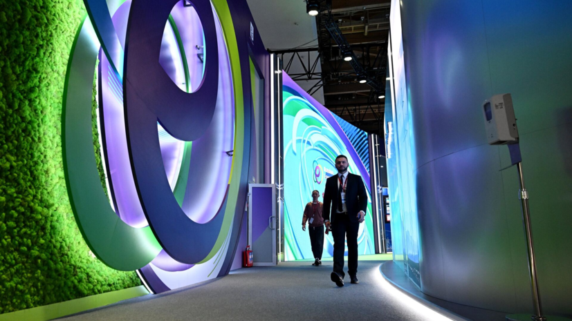 Российская энергетическая неделя пройдёт в Манеже 14—16 октября