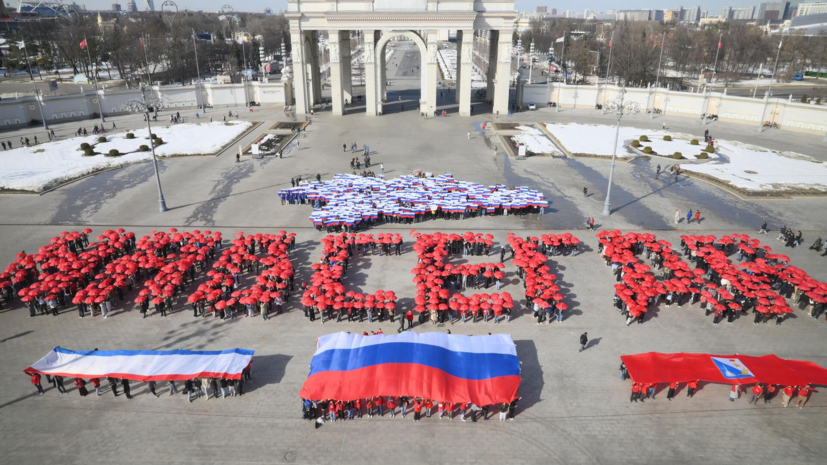 Путин поздравил россиян с Днём воссоединения Крыма с Россией