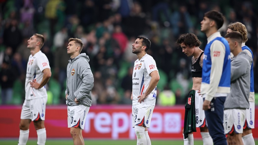 В ЦСКА сообщили, что команда готова к вылету в Москву из Ставрополя